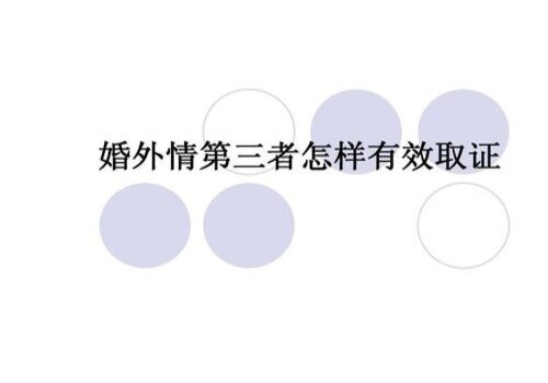 <b>离婚协议的性质</b>