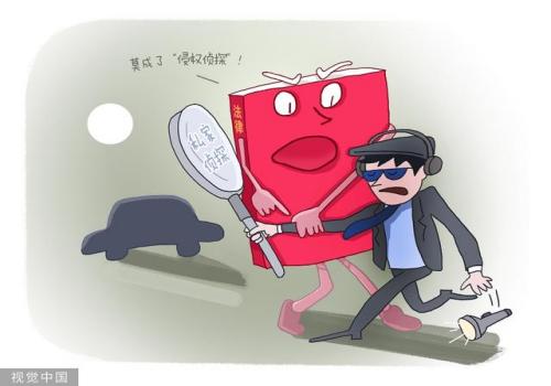 <b>杭州侦探社：：婚内强奸怎么处理的</b>